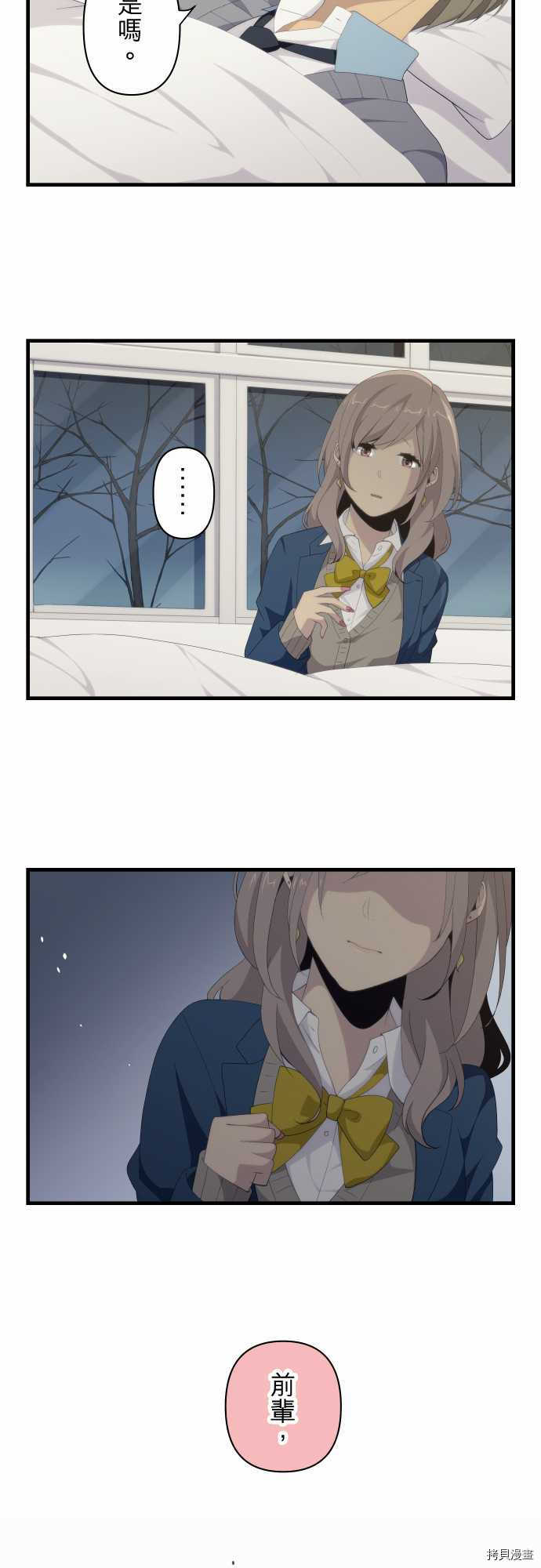 重生计划[拷贝漫画]韩漫全集-第115话无删减无遮挡章节图片 
