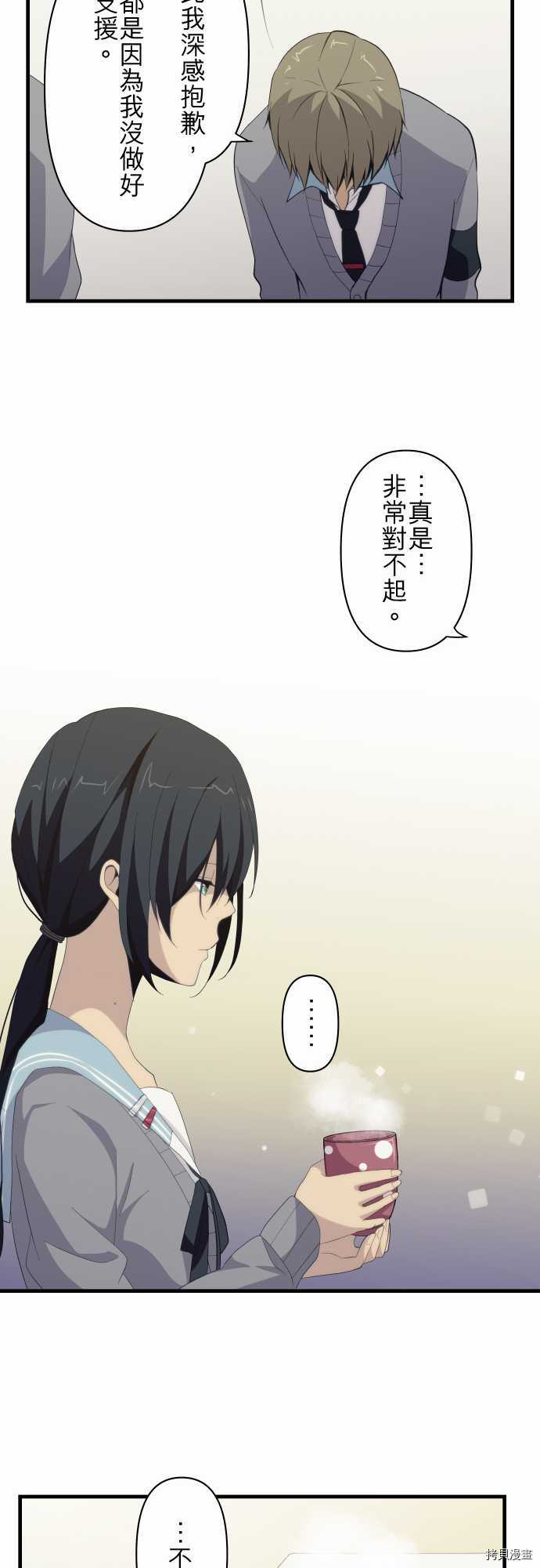 重生计划[拷贝漫画]韩漫全集-第115话无删减无遮挡章节图片 