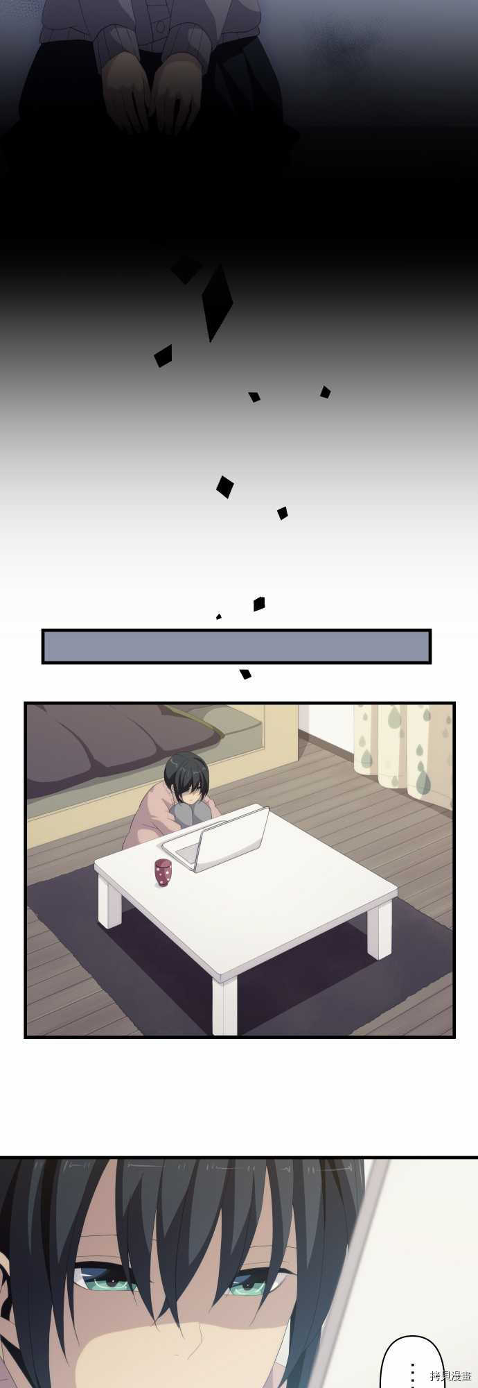 重生计划[拷贝漫画]韩漫全集-第116话无删减无遮挡章节图片 