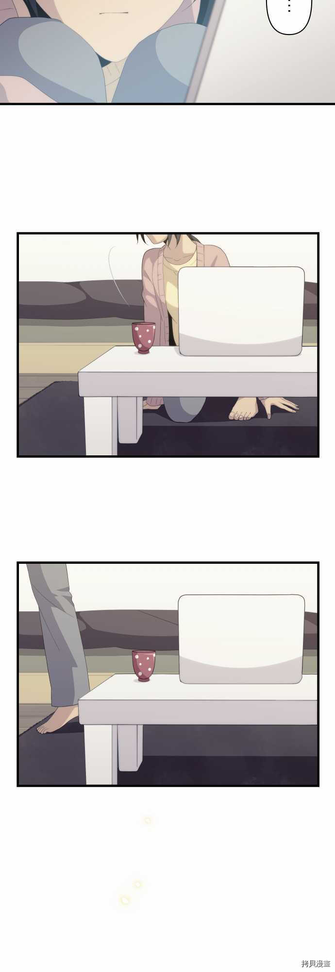 重生计划[拷贝漫画]韩漫全集-第116话无删减无遮挡章节图片 