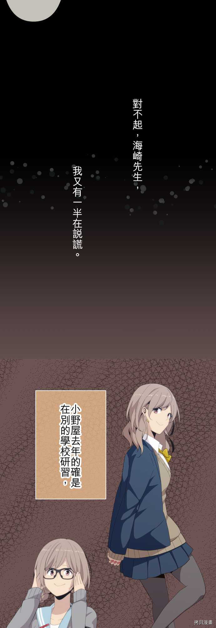 重生计划[拷贝漫画]韩漫全集-第117话无删减无遮挡章节图片 