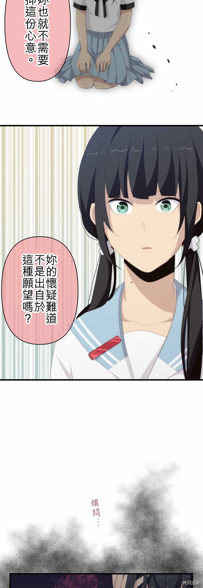 重生计划[拷贝漫画]韩漫全集-第118话无删减无遮挡章节图片 