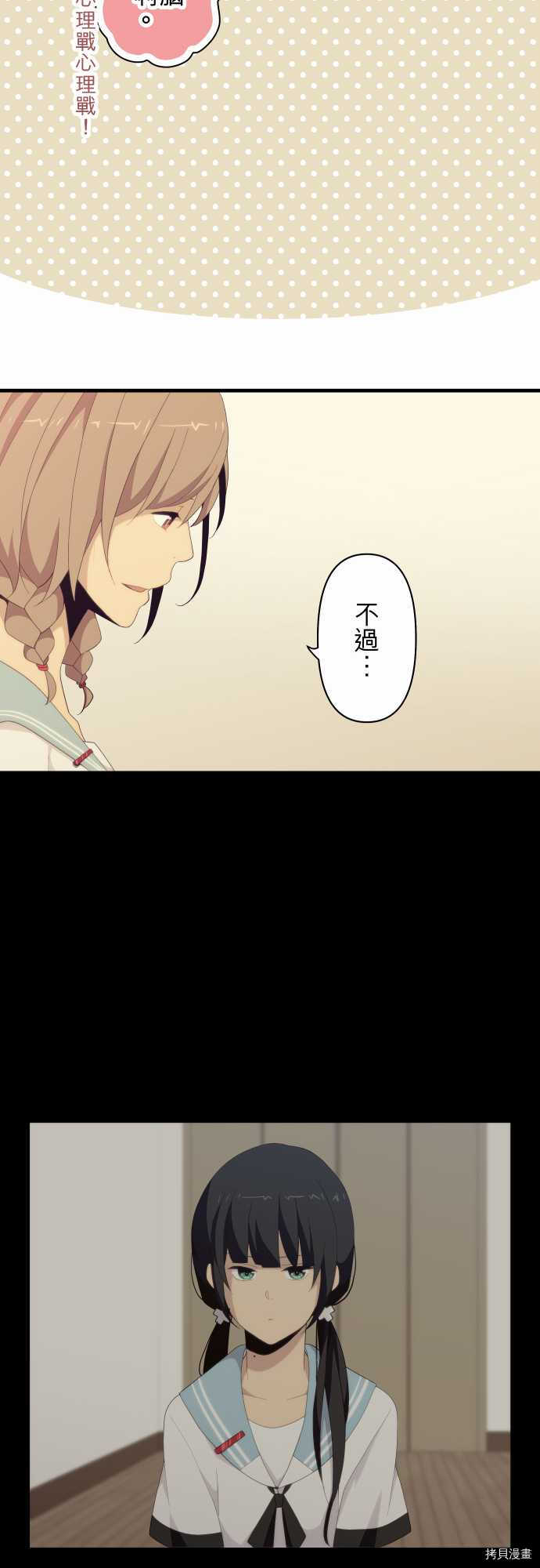 重生计划[拷贝漫画]韩漫全集-第118话无删减无遮挡章节图片 
