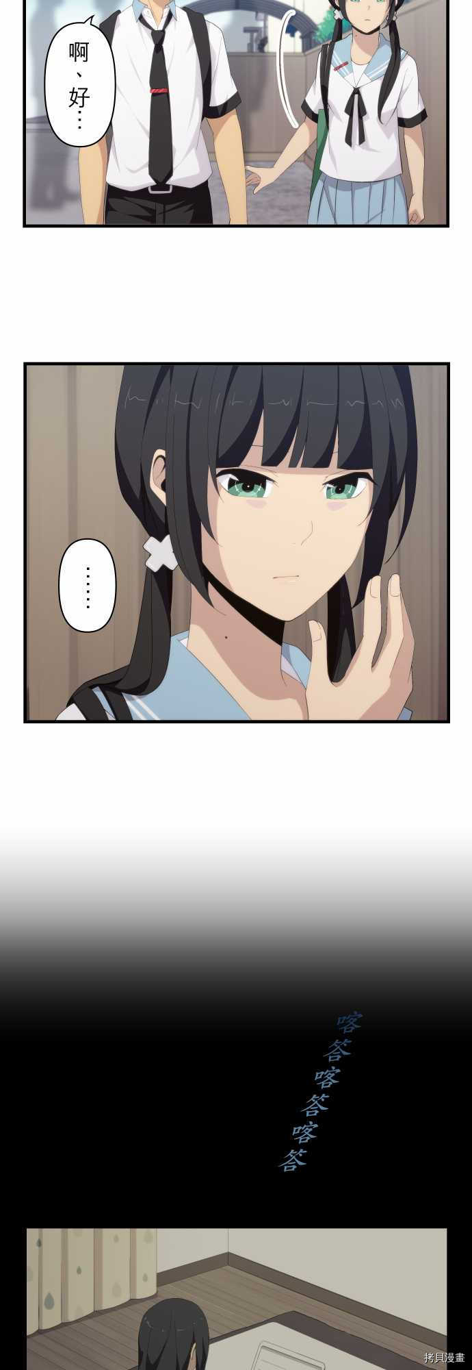 重生计划[拷贝漫画]韩漫全集-第122话无删减无遮挡章节图片 