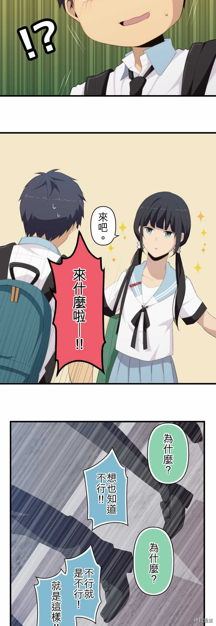 重生计划[拷贝漫画]韩漫全集-第122话无删减无遮挡章节图片 
