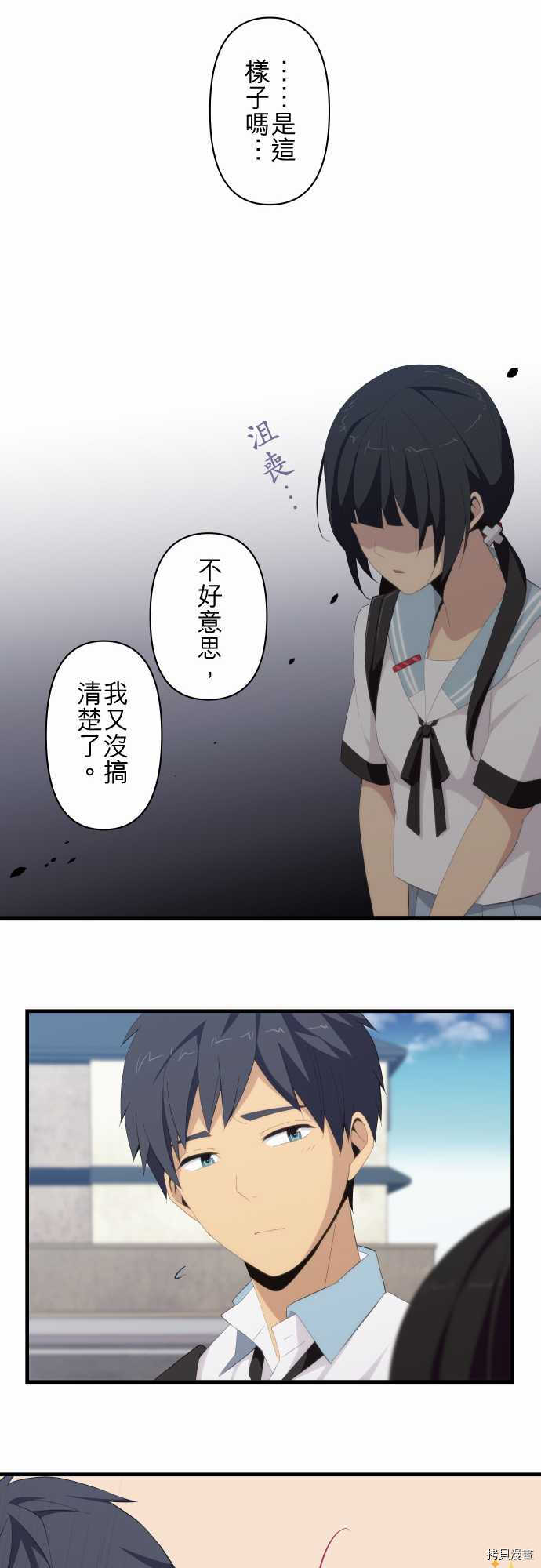 重生计划[拷贝漫画]韩漫全集-第122话无删减无遮挡章节图片 