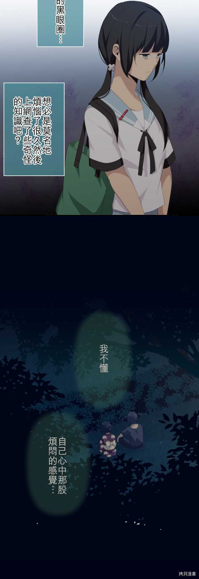 重生计划[拷贝漫画]韩漫全集-第122话无删减无遮挡章节图片 