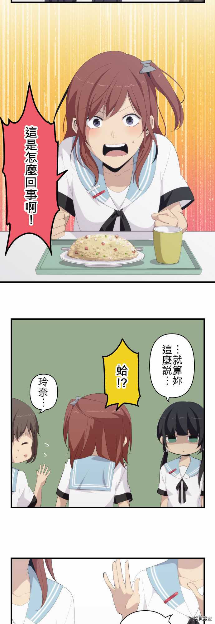 重生计划[拷贝漫画]韩漫全集-第124话无删减无遮挡章节图片 