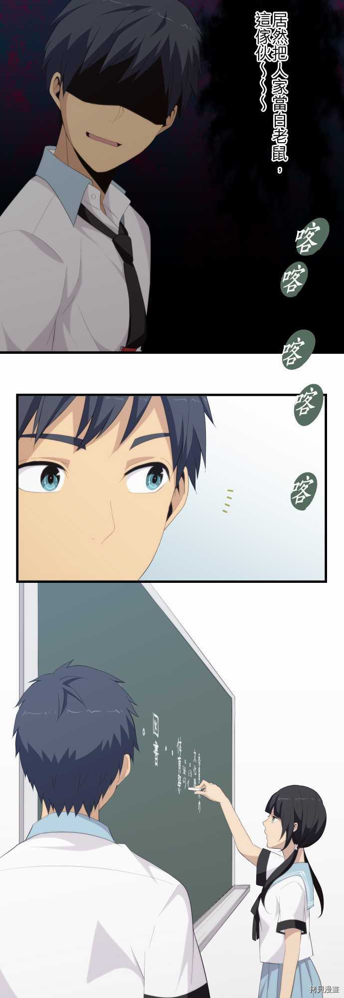 重生计划[拷贝漫画]韩漫全集-第126话无删减无遮挡章节图片 