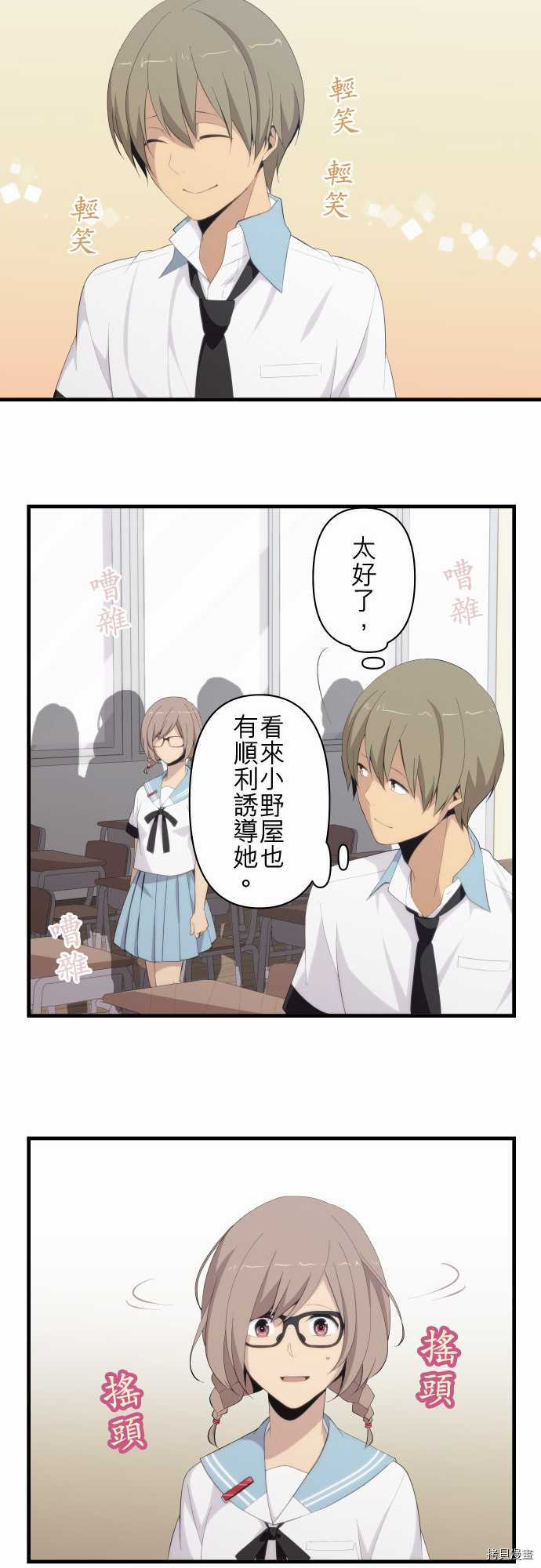 重生计划[拷贝漫画]韩漫全集-第126话无删减无遮挡章节图片 