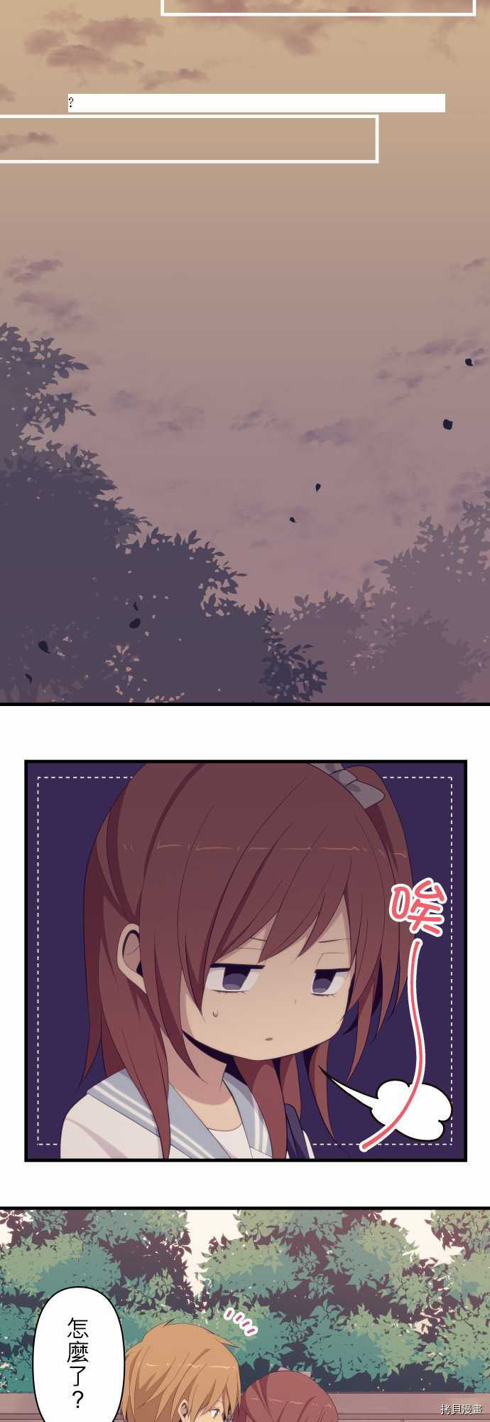 重生计划[拷贝漫画]韩漫全集-第133话无删减无遮挡章节图片 