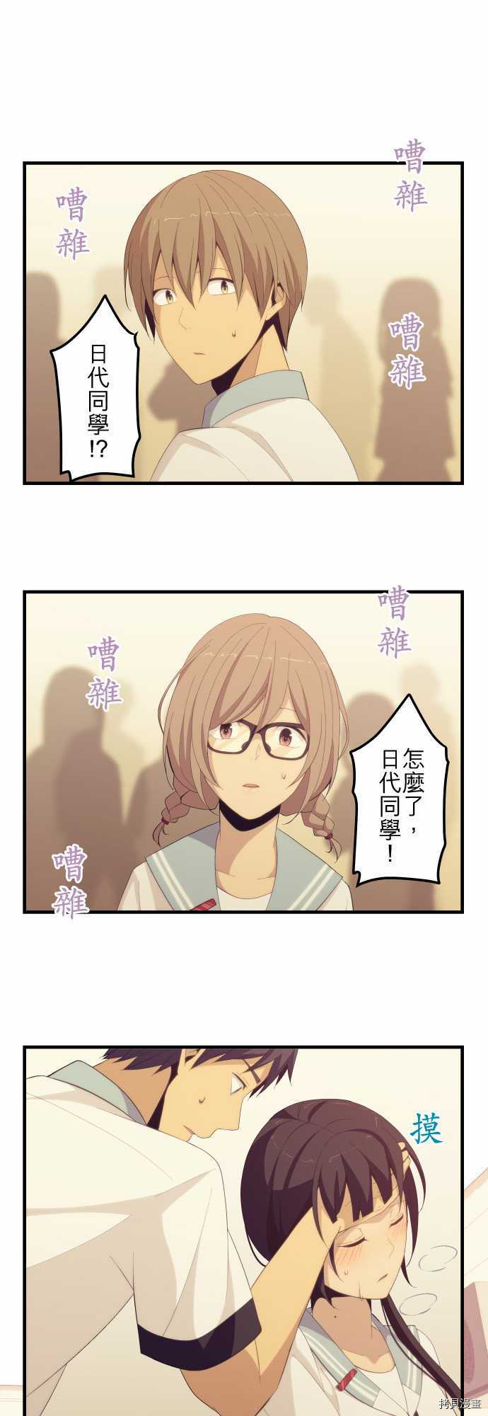 重生计划[拷贝漫画]韩漫全集-第134话无删减无遮挡章节图片 