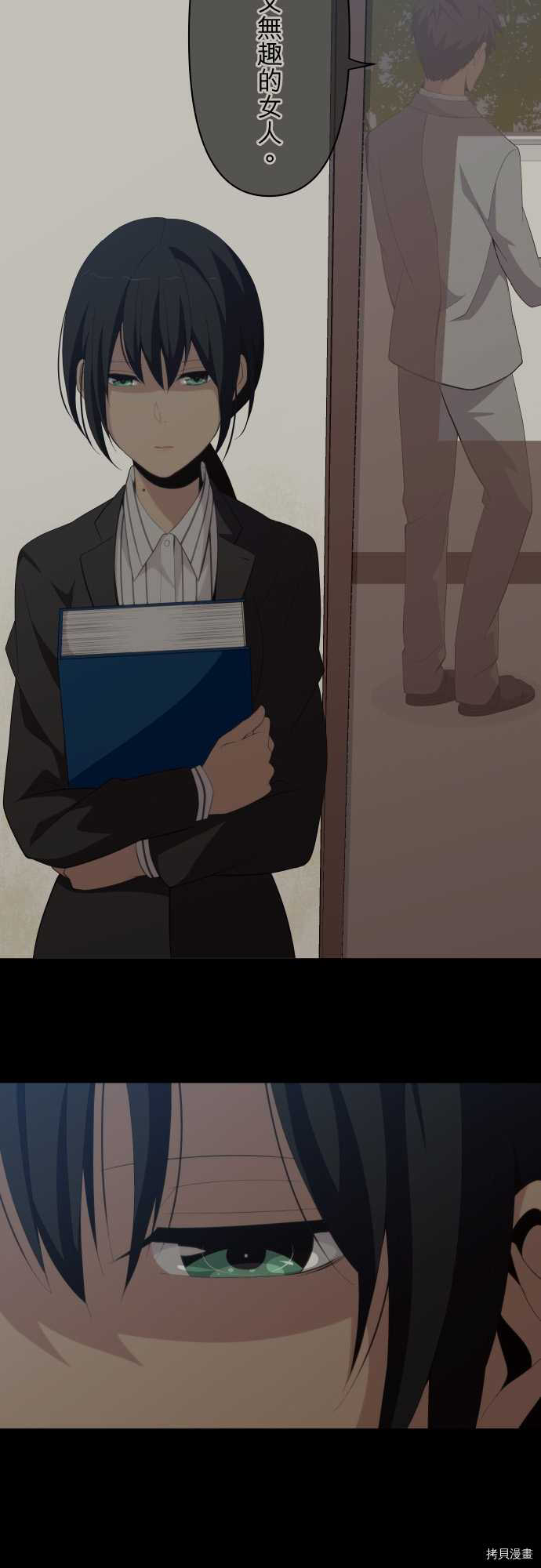 重生计划[拷贝漫画]韩漫全集-第135话无删减无遮挡章节图片 