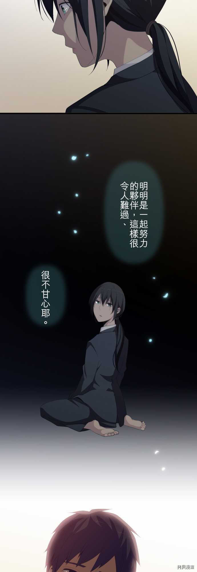 重生计划[拷贝漫画]韩漫全集-第135话无删减无遮挡章节图片 