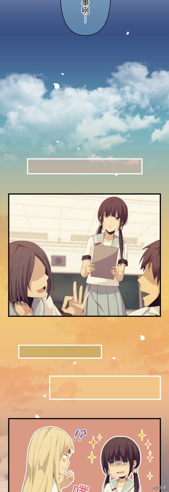 重生计划[拷贝漫画]韩漫全集-第139话无删减无遮挡章节图片 