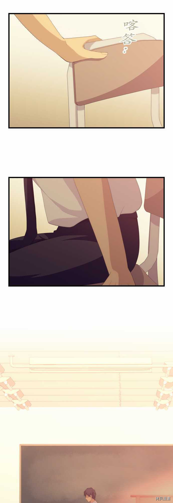 重生计划[拷贝漫画]韩漫全集-第139话无删减无遮挡章节图片 
