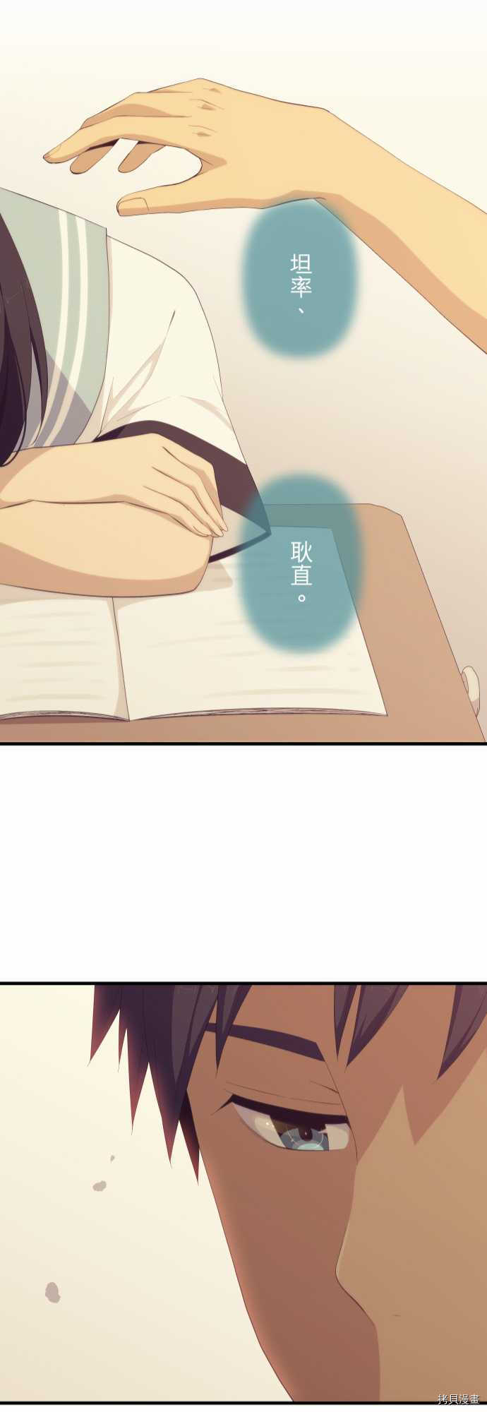 重生计划[拷贝漫画]韩漫全集-第139话无删减无遮挡章节图片 