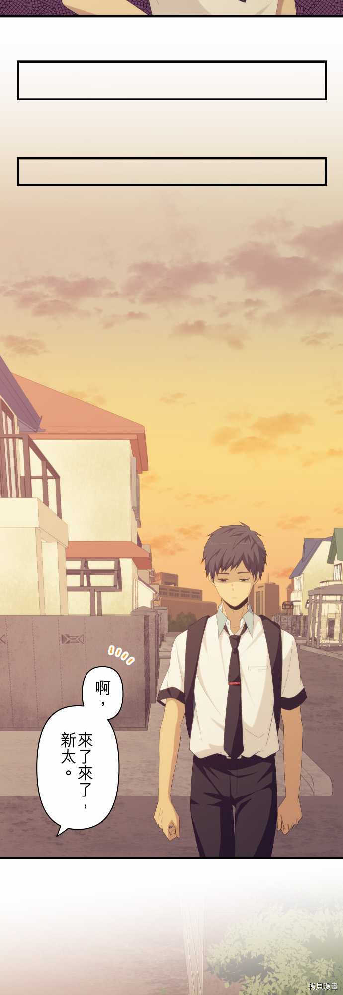 重生计划[拷贝漫画]韩漫全集-第140话无删减无遮挡章节图片 