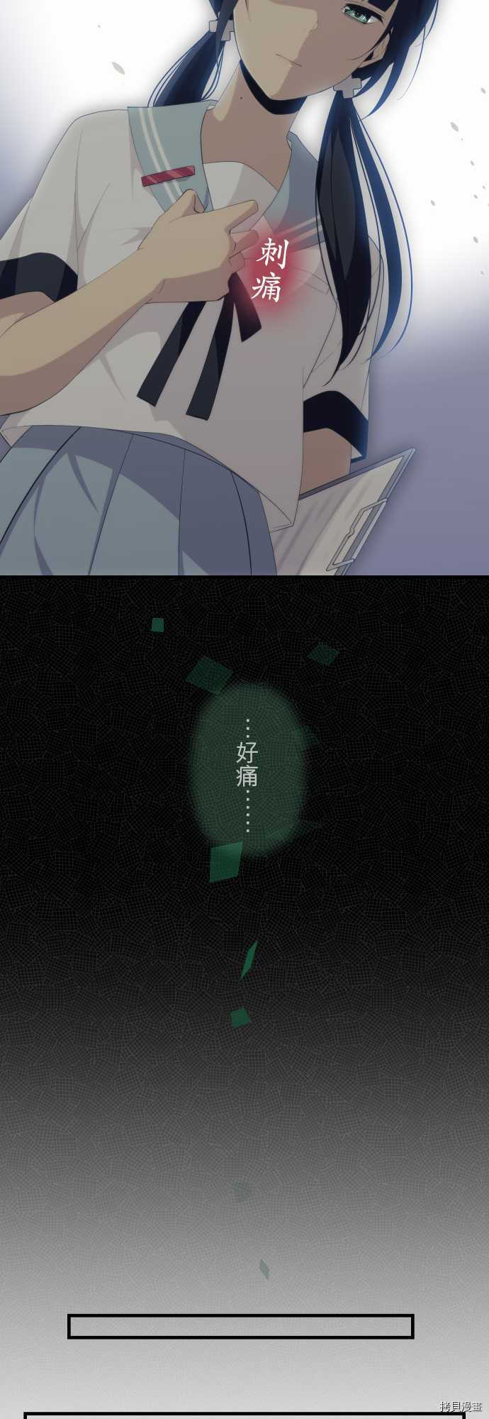重生计划[拷贝漫画]韩漫全集-第141话无删减无遮挡章节图片 