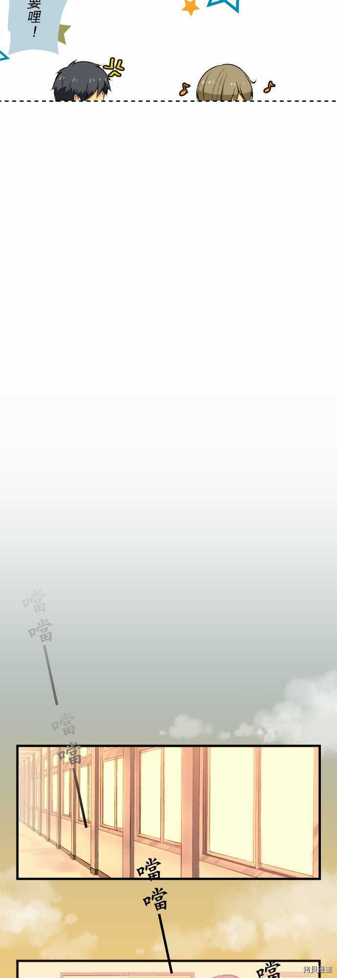 重生计划[拷贝漫画]韩漫全集-第15话无删减无遮挡章节图片 