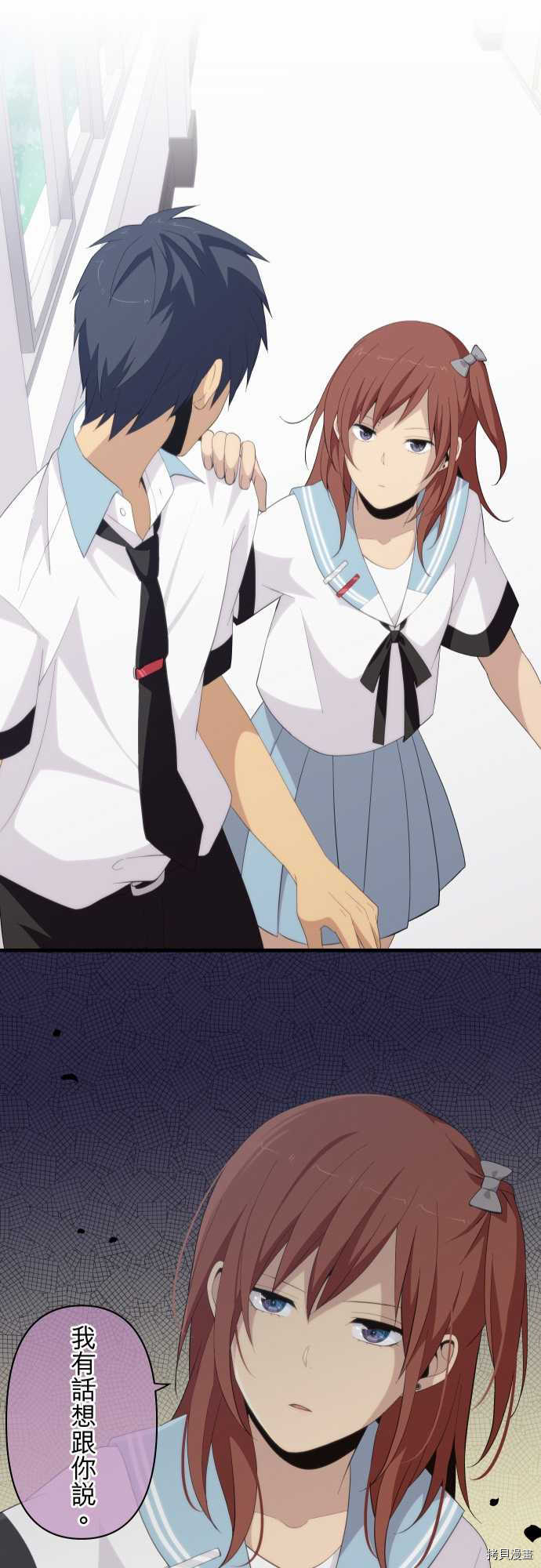 重生计划[拷贝漫画]韩漫全集-第144话无删减无遮挡章节图片 