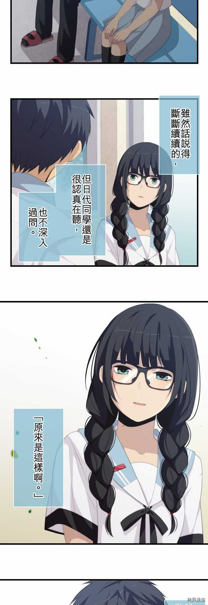 重生计划[拷贝漫画]韩漫全集-第148话无删减无遮挡章节图片 
