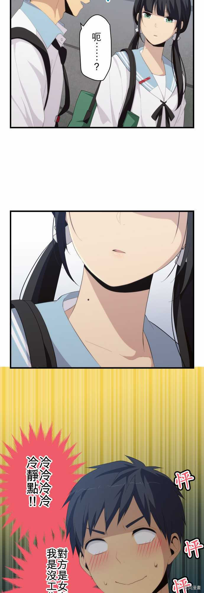 重生计划[拷贝漫画]韩漫全集-第156话无删减无遮挡章节图片 