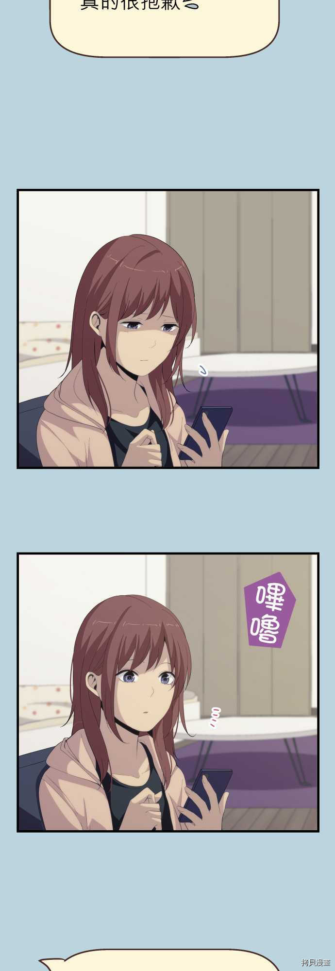 重生计划[拷贝漫画]韩漫全集-第159话无删减无遮挡章节图片 