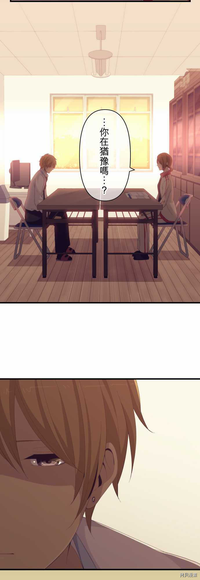 重生计划[拷贝漫画]韩漫全集-第159话无删减无遮挡章节图片 