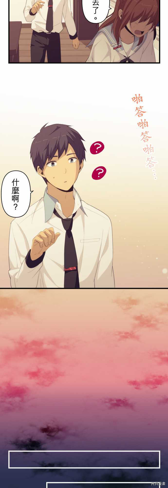 重生计划[拷贝漫画]韩漫全集-第160话无删减无遮挡章节图片 