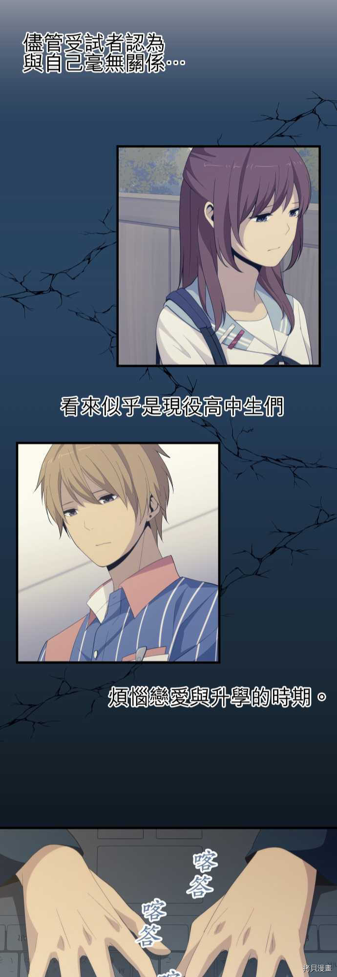 重生计划[拷贝漫画]韩漫全集-第160话无删减无遮挡章节图片 