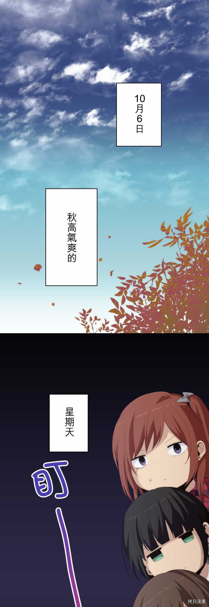 重生计划[拷贝漫画]韩漫全集-第163话无删减无遮挡章节图片 