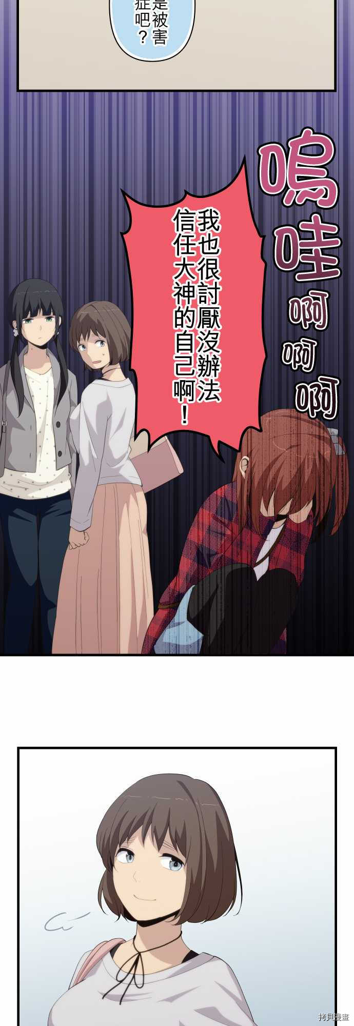重生计划[拷贝漫画]韩漫全集-第163话无删减无遮挡章节图片 