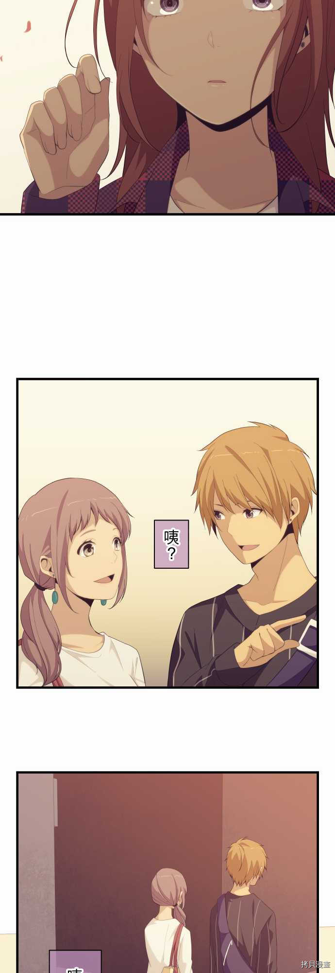 重生计划[拷贝漫画]韩漫全集-第163话无删减无遮挡章节图片 
