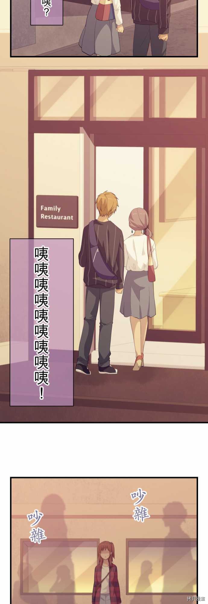 重生计划[拷贝漫画]韩漫全集-第163话无删减无遮挡章节图片 