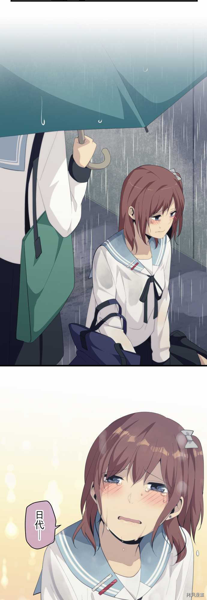 重生计划[拷贝漫画]韩漫全集-第166话无删减无遮挡章节图片 