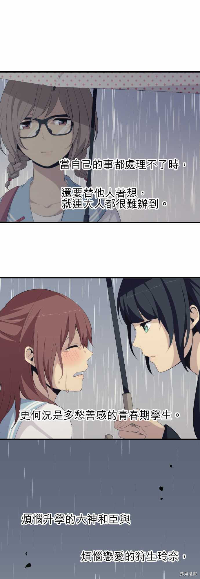 重生计划[拷贝漫画]韩漫全集-第166话无删减无遮挡章节图片 