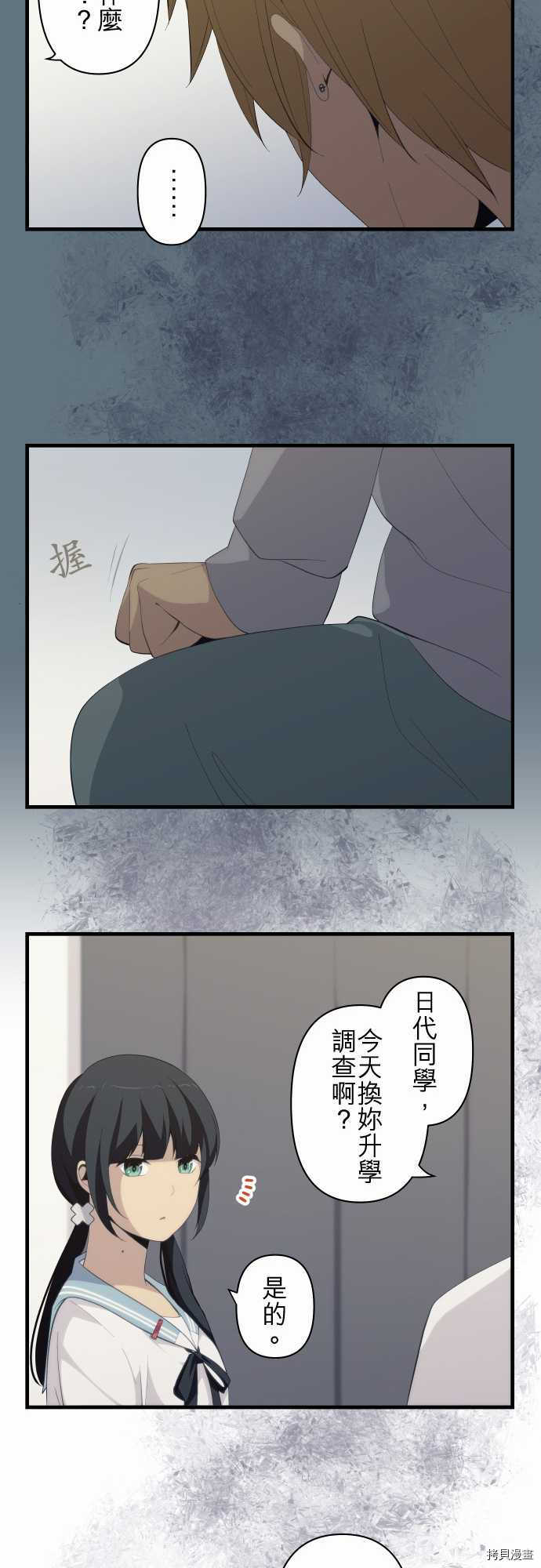 重生计划[拷贝漫画]韩漫全集-第167话无删减无遮挡章节图片 