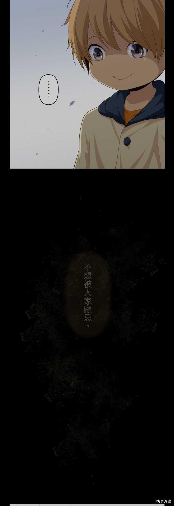 重生计划[拷贝漫画]韩漫全集-第169话无删减无遮挡章节图片 