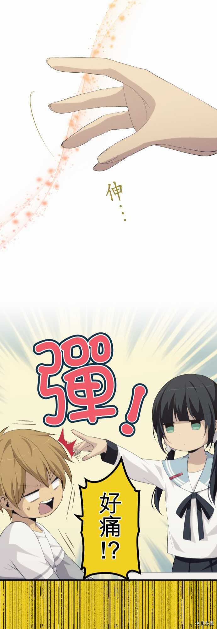 重生计划[拷贝漫画]韩漫全集-第169话无删减无遮挡章节图片 