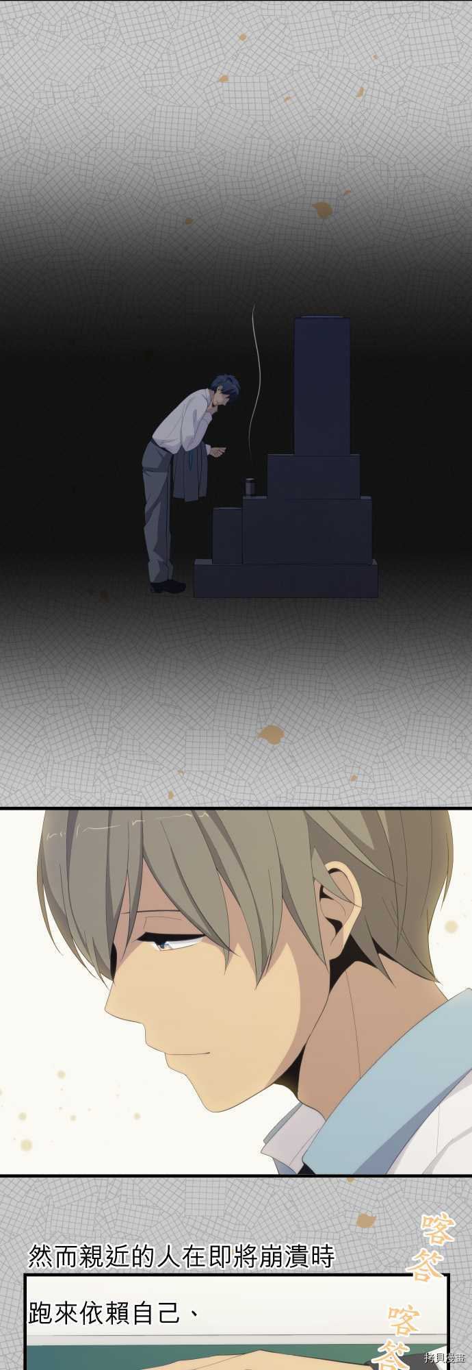 重生计划[拷贝漫画]韩漫全集-第172话无删减无遮挡章节图片 