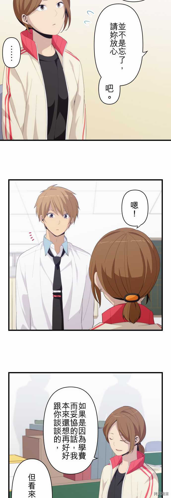 重生计划[拷贝漫画]韩漫全集-第172话无删减无遮挡章节图片 
