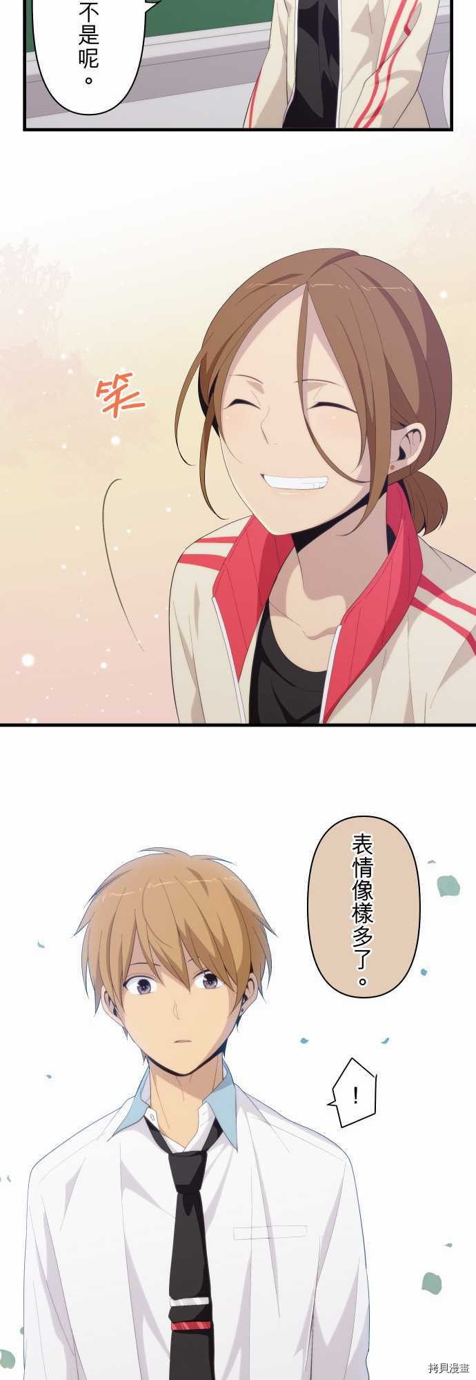 重生计划[拷贝漫画]韩漫全集-第172话无删减无遮挡章节图片 