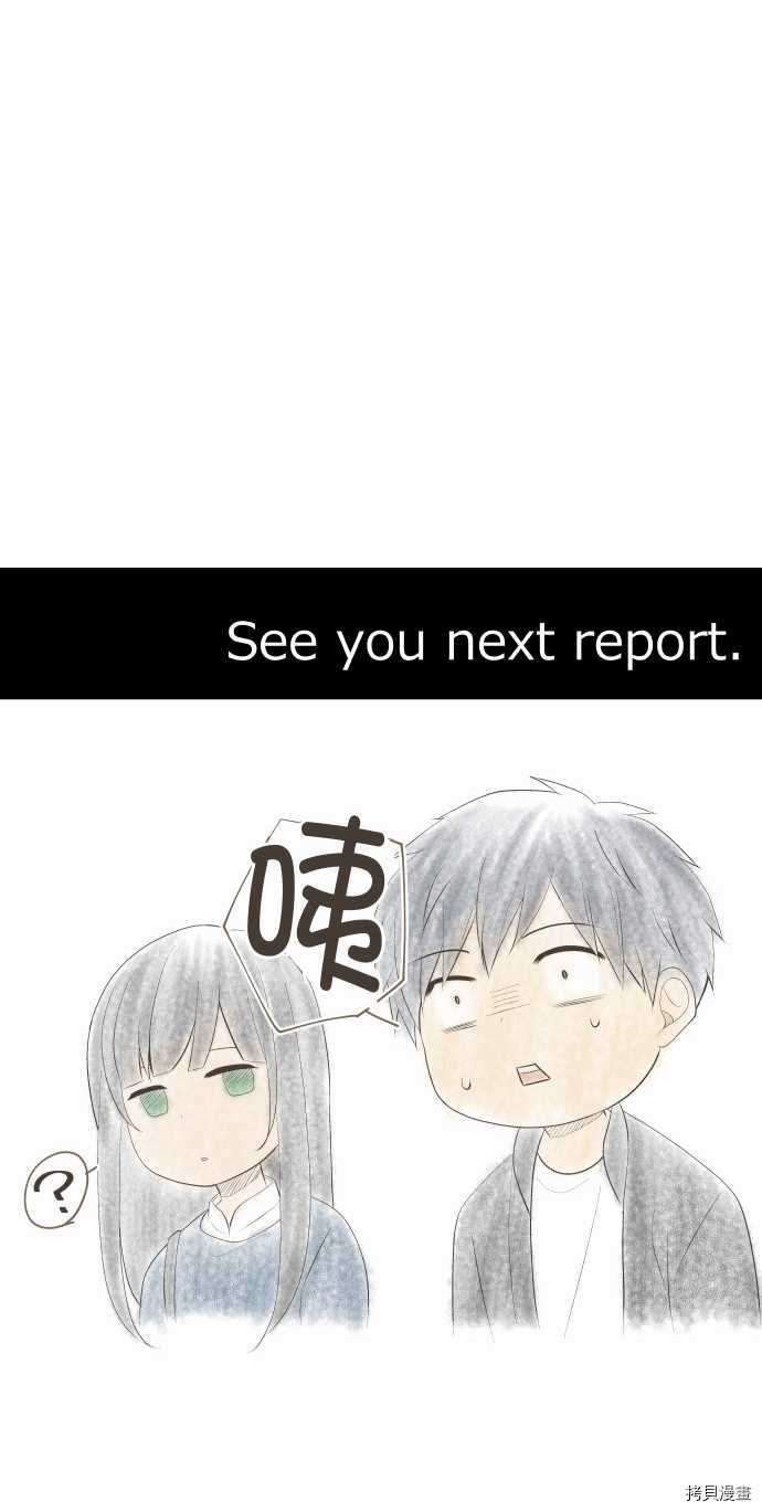 重生计划[拷贝漫画]韩漫全集-第174话无删减无遮挡章节图片 