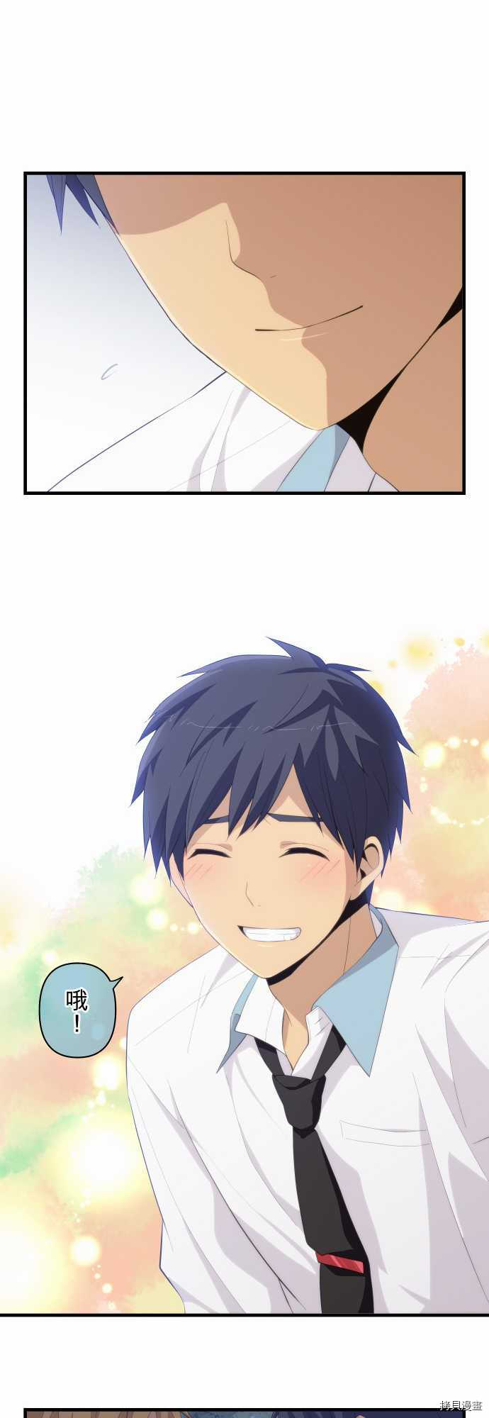 重生计划[拷贝漫画]韩漫全集-第178话无删减无遮挡章节图片 