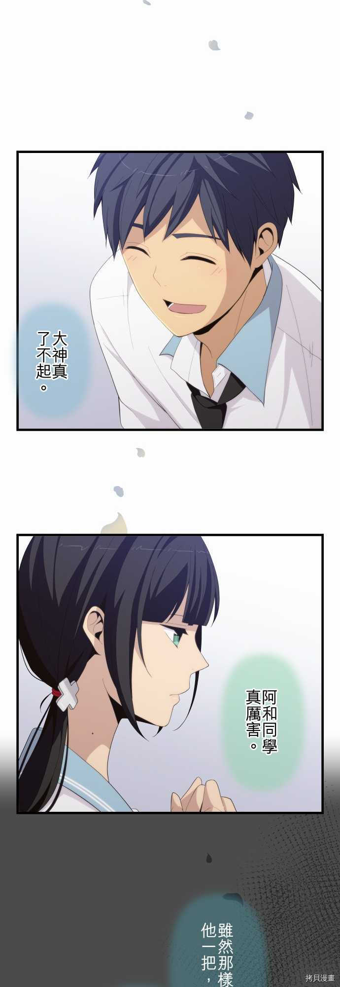 重生计划[拷贝漫画]韩漫全集-第178话无删减无遮挡章节图片 