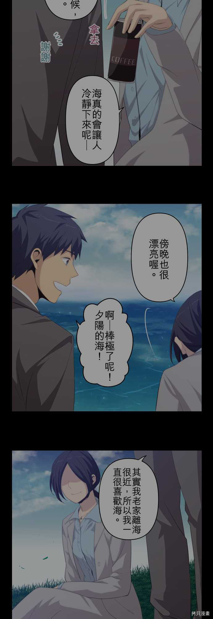 重生计划[拷贝漫画]韩漫全集-第179话无删减无遮挡章节图片 