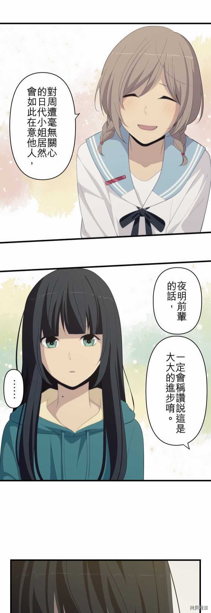 重生计划[拷贝漫画]韩漫全集-第180话无删减无遮挡章节图片 