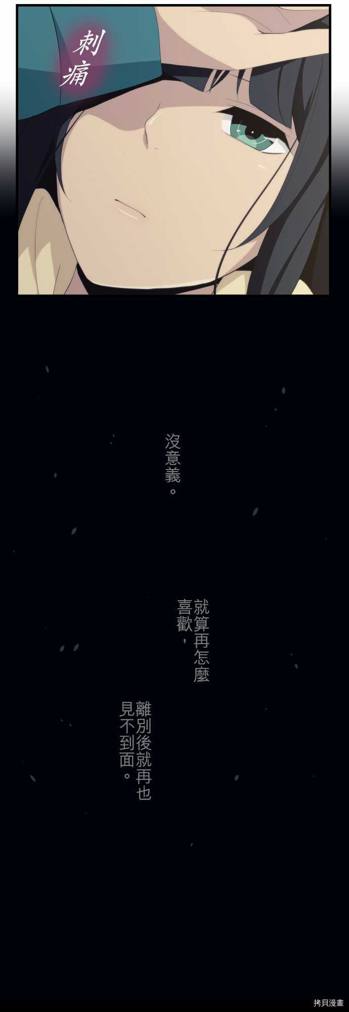 重生计划[拷贝漫画]韩漫全集-第181话无删减无遮挡章节图片 
