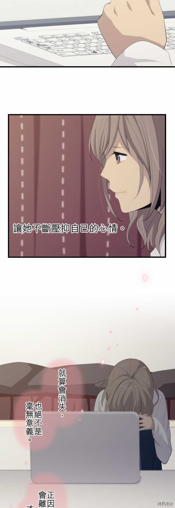 重生计划[拷贝漫画]韩漫全集-第181话无删减无遮挡章节图片 